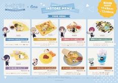 クールドジ男子 最新刊の発売日をメールでお知らせ コミックの発売日を通知するベルアラート