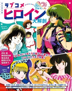 弓月光の新刊発売日の一覧 ベルアラート 弓月光の新刊発売日の一覧 ベルアラート
