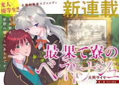 ダンジョンに出会いを求めるのは間違っているだろうか 最新刊の発売日をメールでお知らせ コミックの発売日を通知するベルアラート ダンジョンに出会いを求めるのは間違っているだろうか 最新刊の発売日をメールでお知らせ コミックの発売日を通知するベルアラート