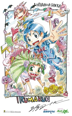 弱虫ペダル 最新刊 次は72巻 の発売日をメールでお知らせ コミックの発売日を通知するベルアラート 弱虫ペダル 最新刊 次は72巻 の発売日をメールでお知らせ コミックの発売日を通知するベルアラート