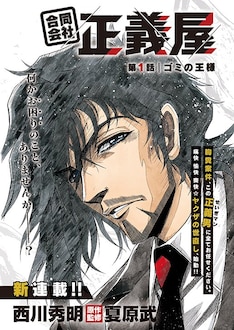 3月のライオン 昭和異聞 灼熱の時代 最新刊の発売日をメールでお知らせ コミックの発売日を通知するベルアラート 3月のライオン 昭和異聞 灼熱の時代 最新刊の発売日をメールでお知らせ コミックの発売日を通知するベルアラート