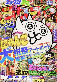 なんと でんぢゃらすじーさん 最新刊の発売日をメールでお知らせ コミックの発売日を通知するベルアラート なんと でんぢゃらすじーさん 最新刊の発売日をメールでお知らせ コミックの発売日を通知するベルアラート