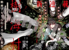 乙ゲーにトリップした俺 最新刊の発売日をメールでお知らせ コミックの発売日を通知するベルアラート