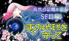 花よりも花の如く 最新刊の発売日をメールでお知らせ コミックの発売日を通知するベルアラート