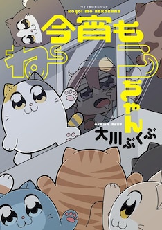 ポプテピピック 最新刊の発売日をメールでお知らせ コミックの発売日を通知するベルアラート ポプテピピック 最新刊の発売日をメールでお知らせ コミックの発売日を通知するベルアラート