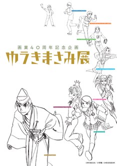 新九郎 奔る 最新刊の発売日をメールでお知らせ コミックの発売日を通知するベルアラート 新九郎 奔る 最新刊の発売日をメールでお知らせ コミックの発売日を通知するベルアラート