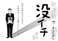 瑠璃と料理の王様と 13巻 完結 コミックの発売日を通知するベルアラート