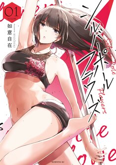 電子書籍版 はるかなレシーブ 最新刊の発売日をメールでお知らせ コミックの発売日を通知するベルアラート 電子書籍版 はるかなレシーブ 最新刊の発売日をメールでお知らせ コミックの発売日を通知するベルアラート