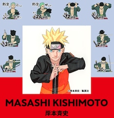 Naruto ナルト 72巻 完結 コミックの発売日を通知するベルアラート Naruto ナルト 72巻 完結 コミックの発売日を通知するベルアラート