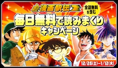 信長協奏曲 最新刊 次は21巻 の発売日をメールでお知らせ コミックの発売日を通知するベルアラート