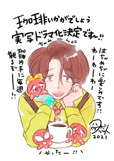 凪のお暇 最新刊の発売日をメールでお知らせ コミックの発売日を通知するベルアラート 凪のお暇 最新刊の発売日をメールでお知らせ コミックの発売日を通知するベルアラート