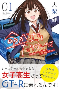 Mfゴースト 最新刊の発売日をメールでお知らせ コミックの発売日を通知するベルアラート Mfゴースト 最新刊の発売日をメールでお知らせ コミックの発売日を通知するベルアラート