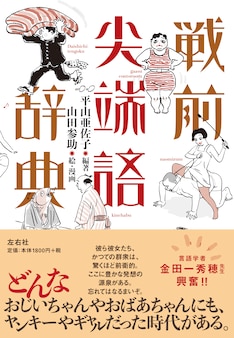 山田参助の新刊発売日の一覧 ベルアラート 山田参助の新刊発売日の一覧 ベルアラート