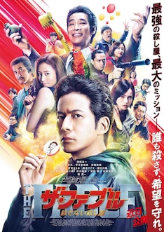 ザ ファブル 最新刊の発売日をメールでお知らせ コミックの発売日を通知するベルアラート ザ ファブル 最新刊の発売日をメールでお知らせ コミックの発売日を通知するベルアラート