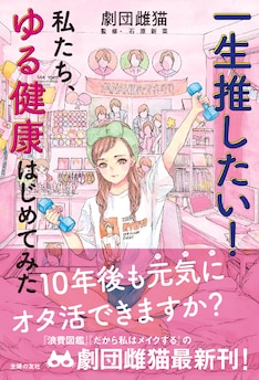 ヒトガタナ ベルアラートニュース Part 8 ヒトガタナ ベルアラートニュース Part 8