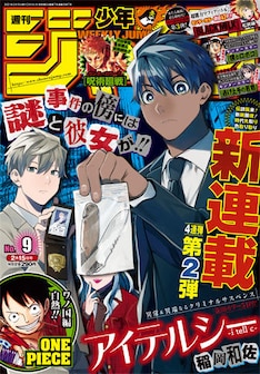 Sket Dance 32巻 完結 コミックの発売日を通知するベルアラート Sket Dance 32巻 完結 コミックの発売日を通知するベルアラート