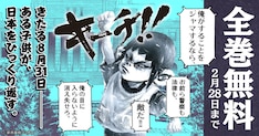 新井英樹の新刊発売日の一覧 ベルアラート 新井英樹の新刊発売日の一覧 ベルアラート