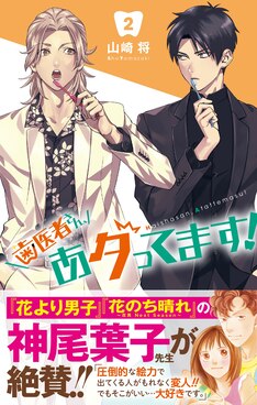 神尾葉子の新刊発売日の一覧 ベルアラート 神尾葉子の新刊発売日の一覧 ベルアラート