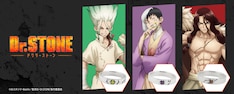 Dr Stone 最新刊 次は巻 の発売日をメールでお知らせ コミックの発売日を通知するベルアラート Dr Stone 最新刊 次は巻 の発売日をメールでお知らせ コミックの発売日を通知するベルアラート
