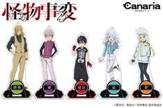 怪物事変 最新刊の発売日をメールでお知らせ コミックの発売日を通知するベルアラート