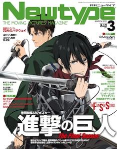 進撃の巨人 最新刊の発売日をメールでお知らせ コミックの発売日を通知するベルアラート 進撃の巨人 最新刊の発売日をメールでお知らせ コミックの発売日を通知するベルアラート