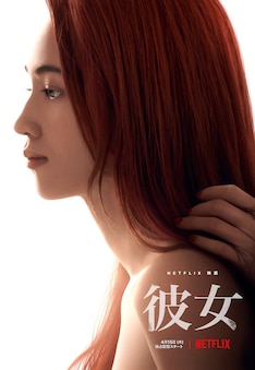 中村珍の新刊発売日の一覧 ベルアラート