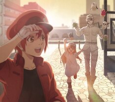 はたらく細胞 最新刊の発売日をメールでお知らせ コミックの発売日を通知するベルアラート はたらく細胞 最新刊の発売日をメールでお知らせ コミックの発売日を通知するベルアラート