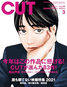 ブルーピリオド 最新刊 次は10巻 の発売日をメールでお知らせ コミックの発売日を通知するベルアラート