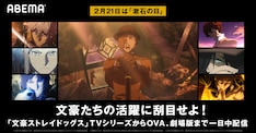 文豪ストレイドッグス 最新刊 次は21巻 の発売日をメールでお知らせ コミックの発売日を通知するベルアラート 文豪ストレイドッグス 最新刊 次は21巻 の発売日をメールでお知らせ コミックの発売日を通知するベルアラート