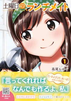 くーねるまるた 15巻 完結【コミックの発売日を通知するベルアラート】 くーねるまるた 15巻 完結【コミックの発売日を通知するベルアラート】