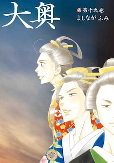 田村由美の新刊発売日の一覧 ベルアラート 田村由美の新刊発売日の一覧 ベルアラート