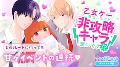 目野真琴の新刊発売日の一覧 ベルアラート