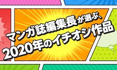 わかっ 発売 日 ない 3 大人 巻 て くれ は