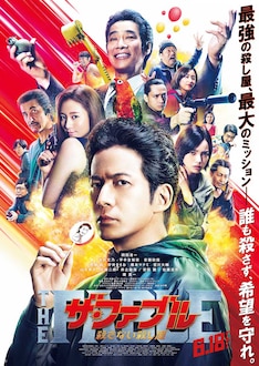 ザ ファブル 最新刊の発売日をメールでお知らせ コミックの発売日を通知するベルアラート ザ ファブル 最新刊の発売日をメールでお知らせ コミックの発売日を通知するベルアラート