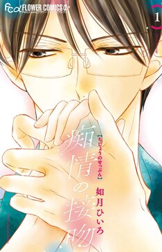 如月ひいろの新刊発売日の一覧 ベルアラート 如月ひいろの新刊発売日の一覧 ベルアラート