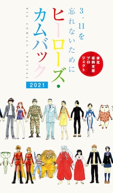銀の匙 Silver Spoon 15巻 完結 コミックの発売日を通知するベルアラート 銀の匙 Silver Spoon 15巻 完結 コミックの発売日を通知するベルアラート