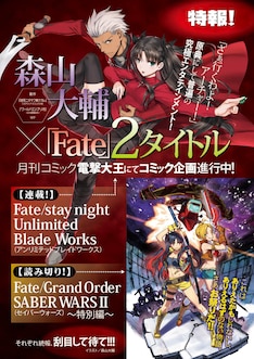 君死ニタマフ事ナカレ 10巻 完結 コミックの発売日を通知するベルアラート 君死ニタマフ事ナカレ 10巻 完結 コミックの発売日を通知するベルアラート