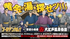 ゴールデンカムイ 最新刊の発売日をメールでお知らせ コミックの発売日を通知するベルアラート ゴールデンカムイ 最新刊の発売日をメールでお知らせ コミックの発売日を通知するベルアラート