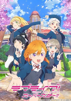 ラブライブ 最新刊の発売日をメールでお知らせ コミックの発売日を通知するベルアラート ラブライブ 最新刊の発売日をメールでお知らせ コミックの発売日を通知するベルアラート