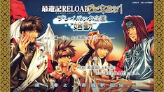 最遊記reload Blast 最新刊の発売日をメールでお知らせ コミックの発売日を通知するベルアラート