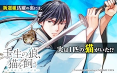 篠原知宏の新刊発売日の一覧 ベルアラート