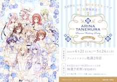猫と私の金曜日 11巻 完結 コミックの発売日を通知するベルアラート 猫と私の金曜日 11巻 完結 コミックの発売日を通知するベルアラート