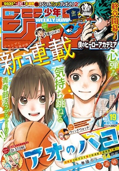 島袋光年の新刊発売日の一覧 ベルアラート