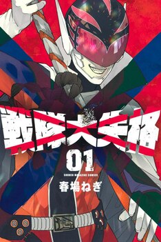 五等分の花嫁 14巻 完結 コミックの発売日を通知するベルアラート 五等分の花嫁 14巻 完結 コミックの発売日を通知するベルアラート