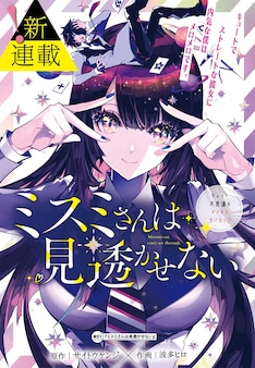 聖闘士星矢episode Gレクイエム 最新刊 次は3巻 の発売日をメールでお知らせ コミックの発売日を通知するベルアラート