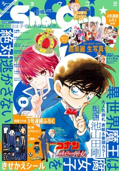 池山田剛の新刊発売日の一覧 ベルアラート 池山田剛の新刊発売日の一覧 ベルアラート