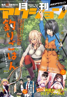 小林さんちのメイドラゴン エルマのol日記 最新刊の発売日をメールでお知らせ コミックの発売日を通知するベルアラート 小林さんちのメイドラゴン エルマのol日記 最新刊の発売日をメールでお知らせ コミックの発売日を通知するベルアラート