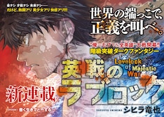 シヒラ竜也の新刊発売日の一覧 ベルアラート シヒラ竜也の新刊発売日の一覧 ベルアラート