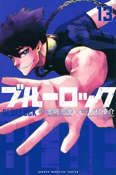 花野井くんと恋の病 最新刊の発売日をメールでお知らせ コミックの発売日を通知するベルアラート