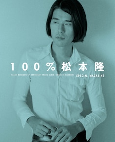いくえみ綾の新刊発売日の一覧 ベルアラート いくえみ綾の新刊発売日の一覧 ベルアラート